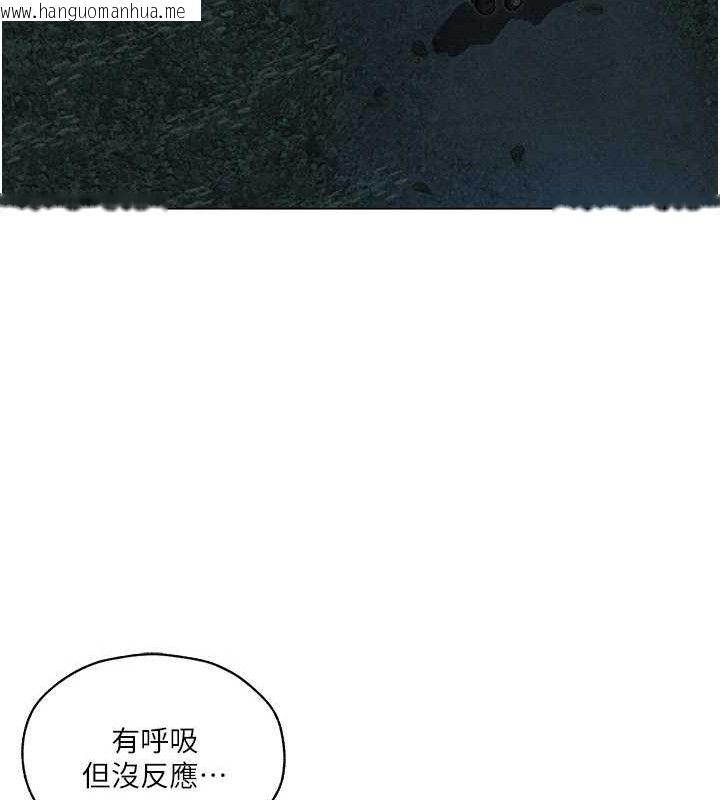 韩国漫画人妻猎人韩漫_人妻猎人-第97话-丰腴女战神登场!在线免费阅读-韩国漫画-第117张图片