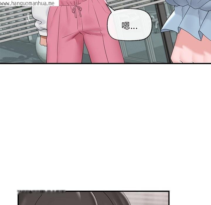 韩国漫画催眠手机韩漫_催眠手机-第36话在线免费阅读-韩国漫画-第125张图片