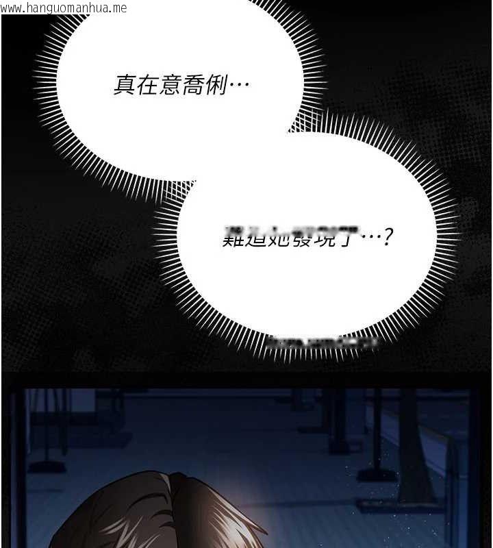 韩国漫画借妻条约韩漫_借妻条约-第14话-回不去的关系在线免费阅读-韩国漫画-第34张图片