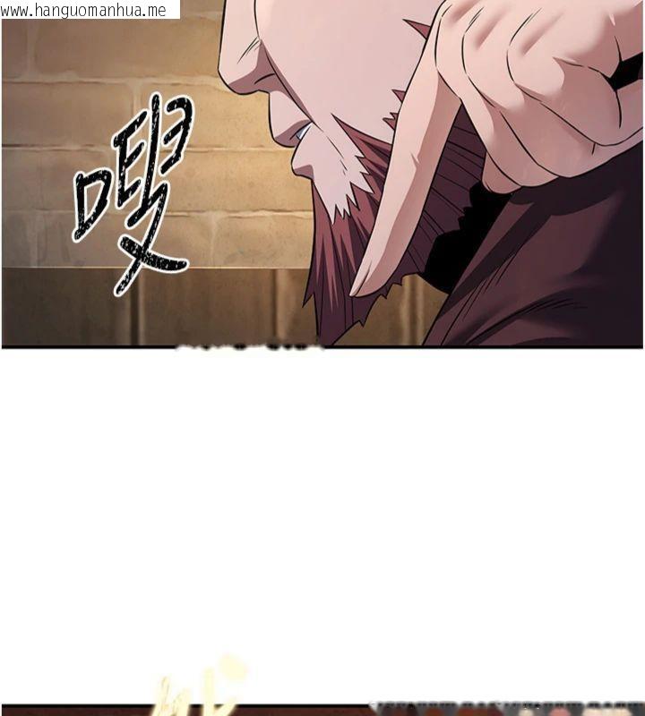 韩国漫画炼欲:色魔再临韩漫_炼欲:色魔再临-第7话-来自七魔的问候在线免费阅读-韩国漫画-第37张图片