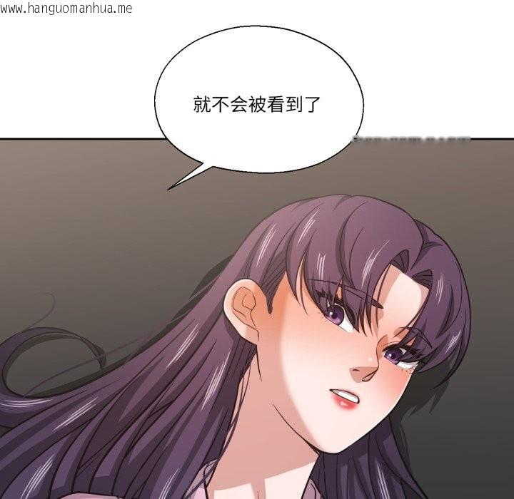 韩国漫画我的傻瓜男友韩漫_我的傻瓜男友-第28话在线免费阅读-韩国漫画-第77张图片