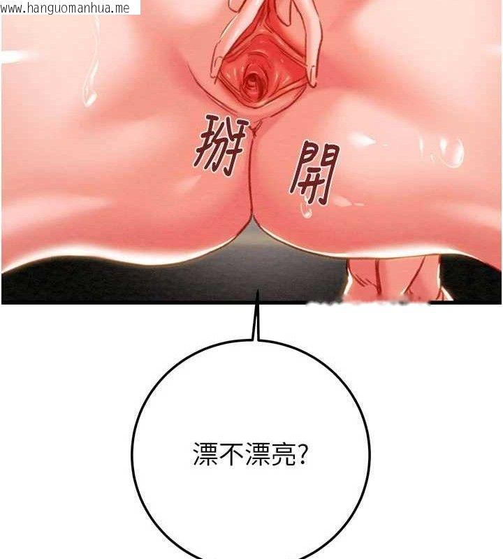 韩国漫画掠夺行动韩漫_掠夺行动-第72话-我们到浴室再继续在线免费阅读-韩国漫画-第26张图片
