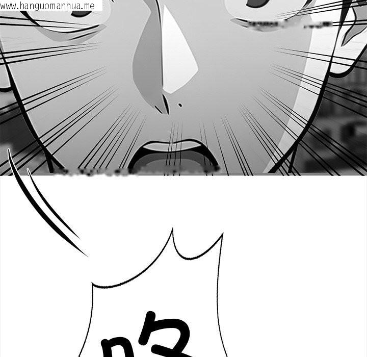 韩国漫画黑道X上班族/我身体里的那个家伙韩漫_黑道X上班族/我身体里的那个家伙-第26话在线免费阅读-韩国漫画-第158张图片