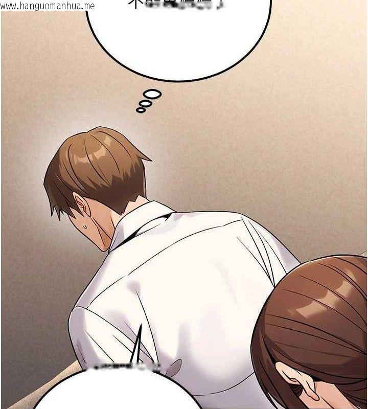 韩国漫画公务员的桃色副业韩漫_公务员的桃色副业-第34话-只要给钱，尺度无上限在线免费阅读-韩国漫画-第161张图片