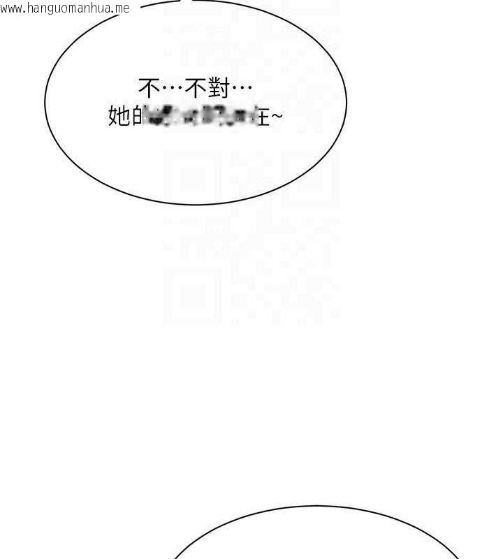 韩国漫画倒追游戏韩漫_倒追游戏-第17话-碰了学生就没资格当教授在线免费阅读-韩国漫画-第87张图片