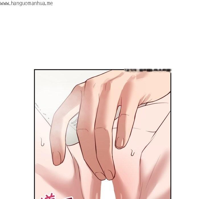 韩国漫画错位的星辰/今天也要加油韩漫_错位的星辰/今天也要加油-第12话在线免费阅读-韩国漫画-第134张图片