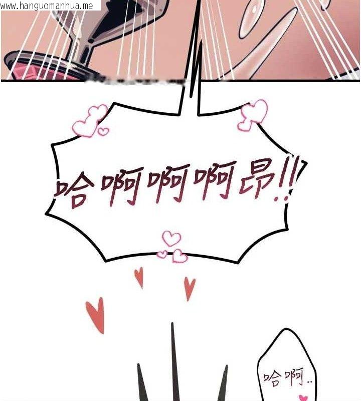 韩国漫画恶次人生韩漫_恶次人生-第42话-又忍不住高潮了在线免费阅读-韩国漫画-第8张图片