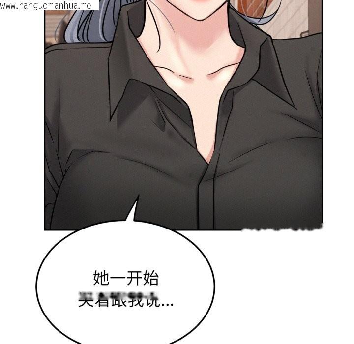 韩国漫画屋檐下的光/当我们住在一起韩漫_屋檐下的光/当我们住在一起-第91话在线免费阅读-韩国漫画-第61张图片