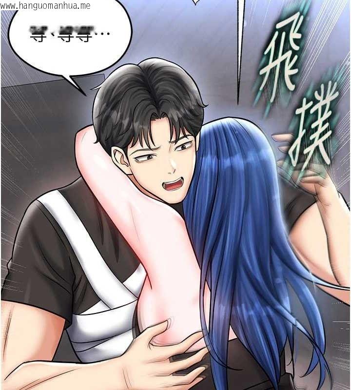 韩国漫画足球型男脱单指南韩漫_足球型男脱单指南-第30话-让我成为你的训兽师在线免费阅读-韩国漫画-第81张图片