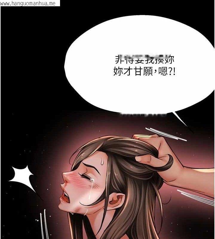 韩国漫画痒乐多阿姨韩漫_痒乐多阿姨-第78话-往年恶梦重演在线免费阅读-韩国漫画-第62张图片
