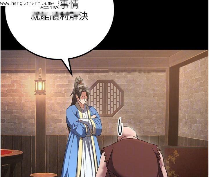 韩国漫画炼欲:色魔再临韩漫_炼欲:色魔再临-第7话-来自七魔的问候在线免费阅读-韩国漫画-第76张图片