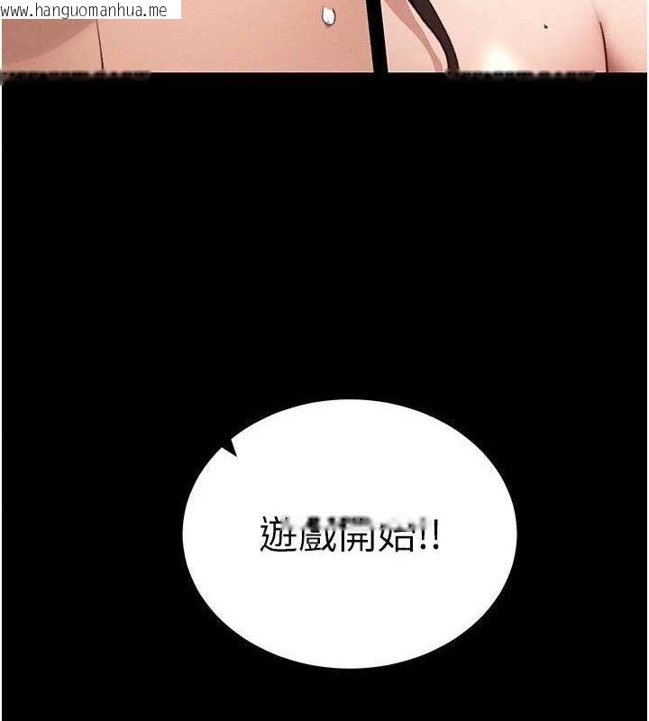 韩国漫画太妹攻略指南韩漫_太妹攻略指南-第39话-情侣版真心话大冒险在线免费阅读-韩国漫画-第11张图片
