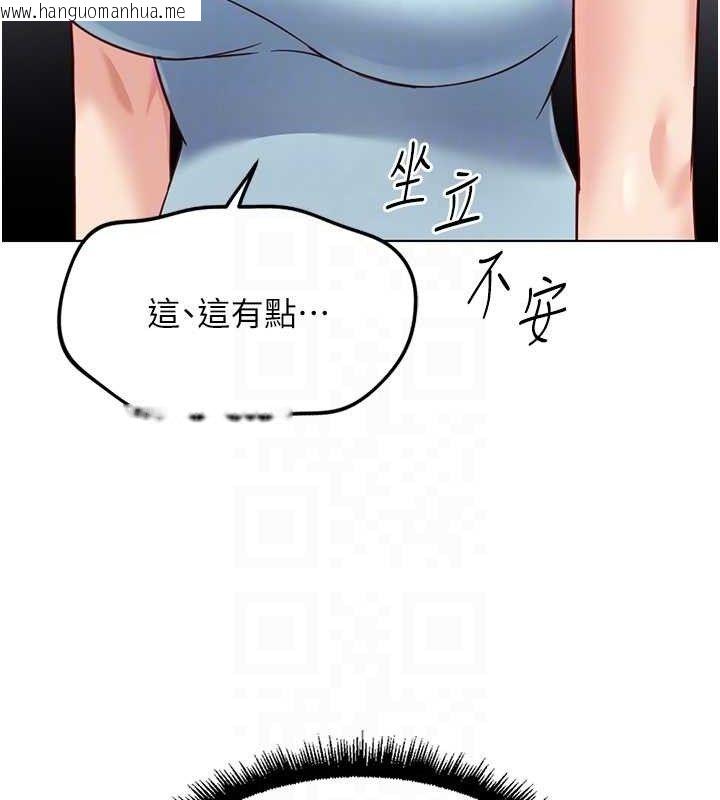 韩国漫画鲁蛇社畜的金手指韩漫_鲁蛇社畜的金手指-第38话-[暖身赛]让工读生性奋起来在线免费阅读-韩国漫画-第77张图片