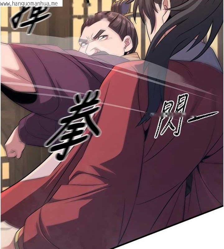 韩国漫画炼欲:色魔再临韩漫_炼欲:色魔再临-第3话-大侠的大雕就是江湖道义在线免费阅读-韩国漫画-第61张图片