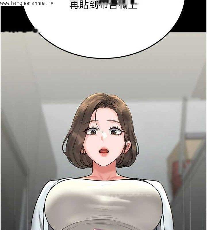 韩国漫画猎艳管理员韩漫_猎艳管理员-第8话-第一个任务，处理性欲在线免费阅读-韩国漫画-第58张图片