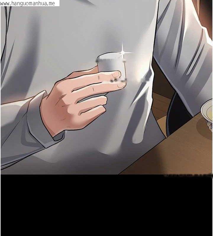 韩国漫画借妻条约韩漫_借妻条约-第14话-回不去的关系在线免费阅读-韩国漫画-第85张图片