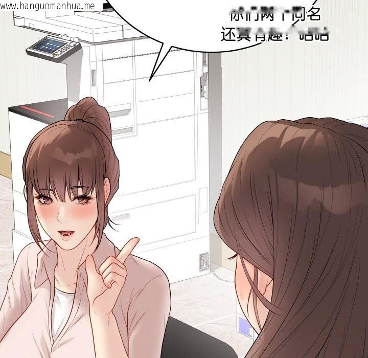 韩国漫画最后的冲刺韩漫_最后的冲刺-第28话在线免费阅读-韩国漫画-第141张图片