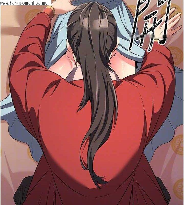 韩国漫画炼欲:色魔再临韩漫_炼欲:色魔再临-第3话-大侠的大雕就是江湖道义在线免费阅读-韩国漫画-第129张图片