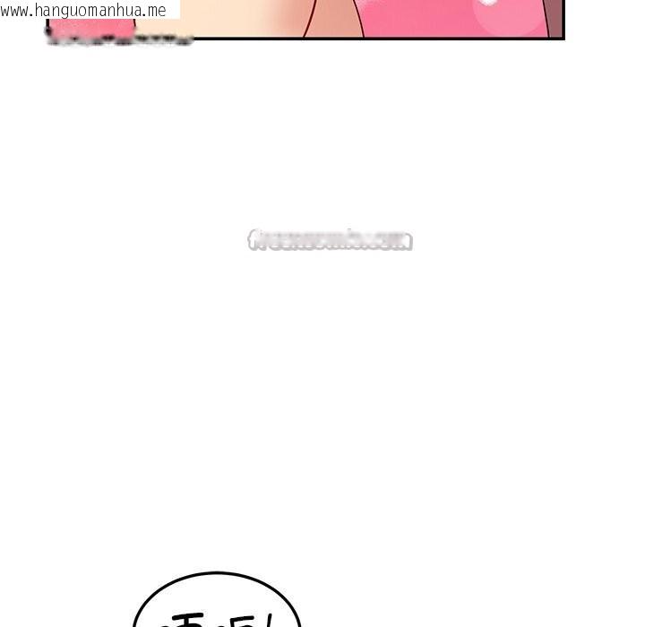 韩国漫画后宫之王韩漫_后宫之王-第51话在线免费阅读-韩国漫画-第42张图片