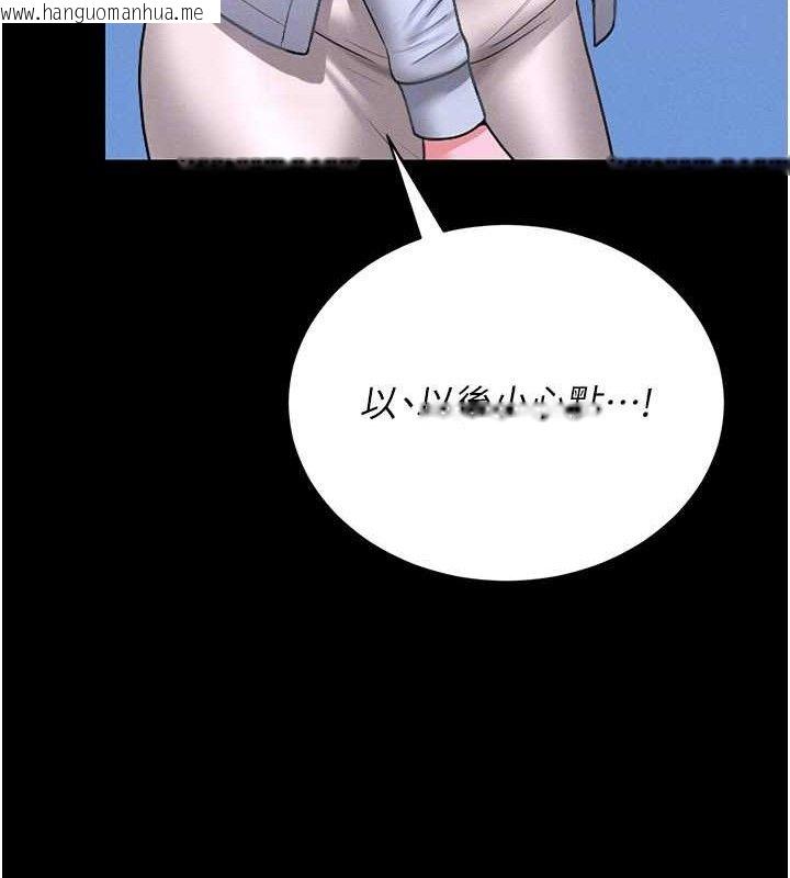 韩国漫画猎艳管理员韩漫_猎艳管理员-第8话-第一个任务，处理性欲在线免费阅读-韩国漫画-第139张图片