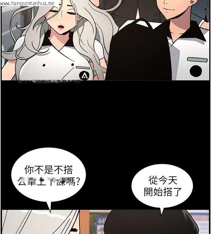 韩国漫画兄妹的秘密授课韩漫_兄妹的秘密授课-第75话-跟斩男女交缠一整夜在线免费阅读-韩国漫画-第14张图片