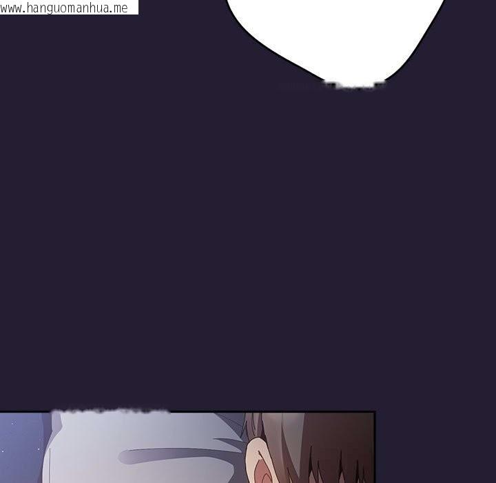 韩国漫画游戏不能这样玩/游戏规则我来定韩漫_游戏不能这样玩/游戏规则我来定-第117话在线免费阅读-韩国漫画-第105张图片