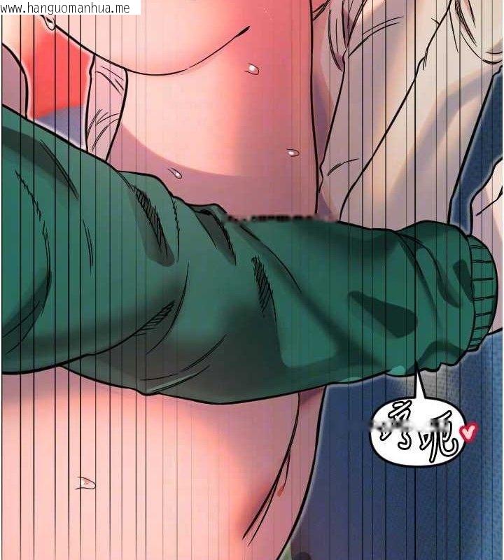 韩国漫画守护天使韩漫_守护天使-第49话-让你见识姐姐的厉害!在线免费阅读-韩国漫画-第44张图片
