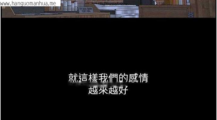 韩国漫画兄妹的秘密授课韩漫_兄妹的秘密授课-第75话-跟斩男女交缠一整夜在线免费阅读-韩国漫画-第38张图片