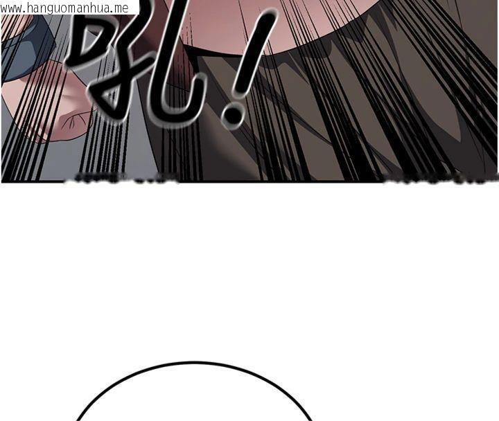 韩国漫画炼欲:色魔再临韩漫_炼欲:色魔再临-第6话-她是我在罩的!在线免费阅读-韩国漫画-第17张图片