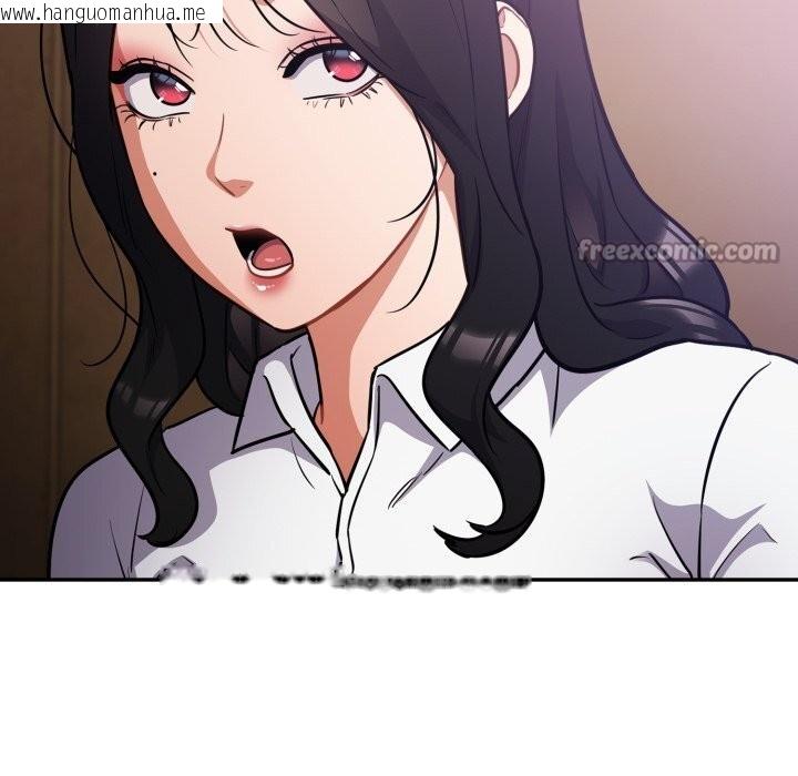 韩国漫画傻瓜病毒韩漫_傻瓜病毒-第38话在线免费阅读-韩国漫画-第14张图片