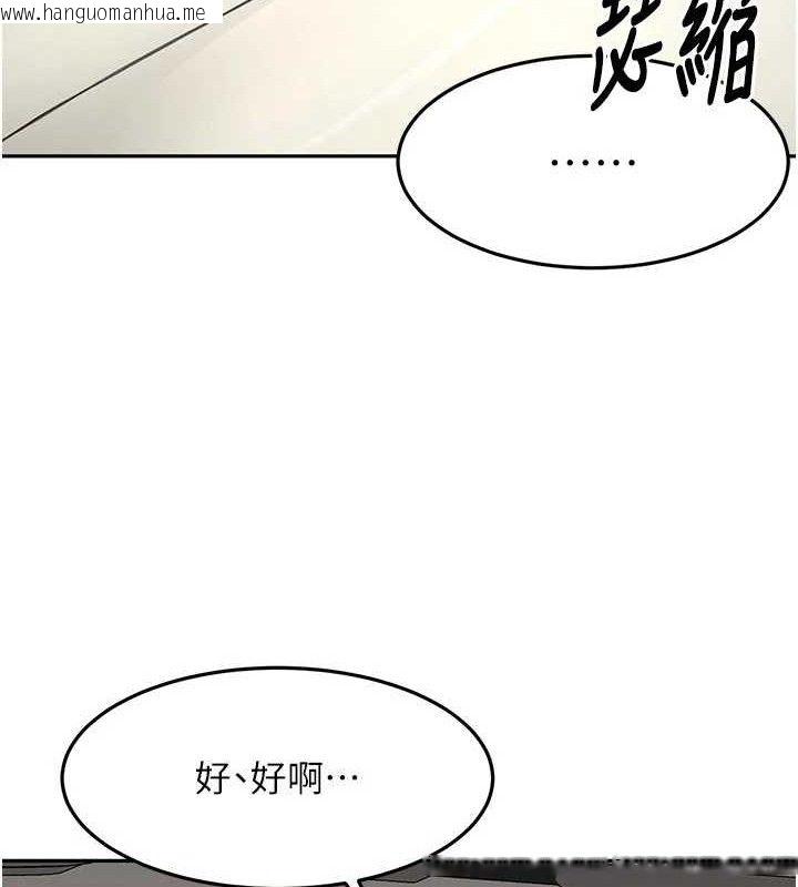 韩国漫画顶加套房的春天韩漫_顶加套房的春天-第35话-醋意大发的母女俩在线免费阅读-韩国漫画-第52张图片