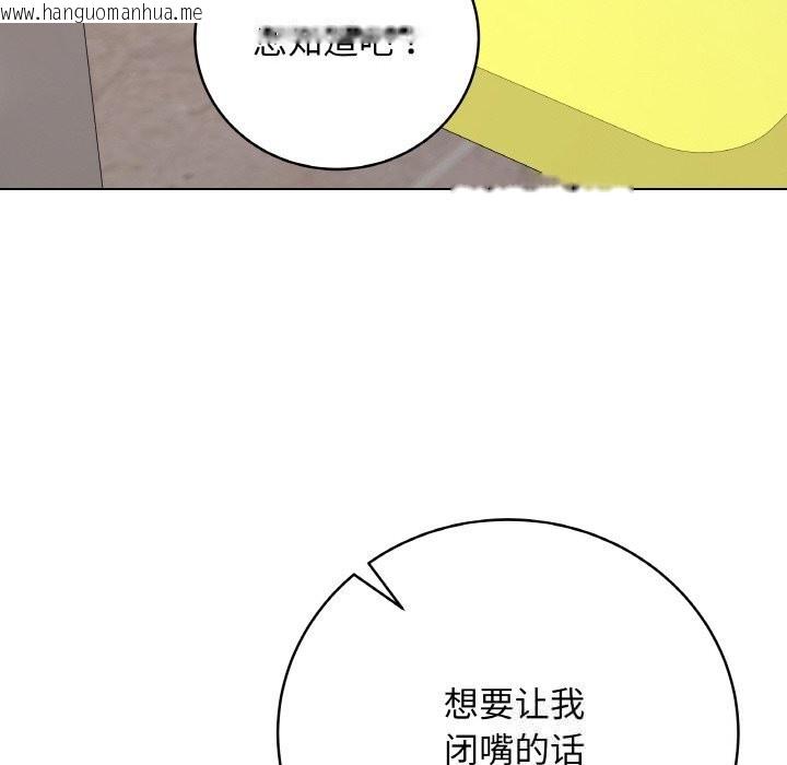 韩国漫画最后的冲刺韩漫_最后的冲刺-第28话在线免费阅读-韩国漫画-第211张图片
