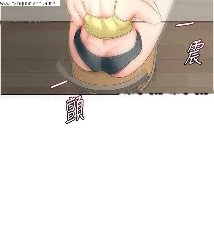 韩国漫画顶加套房的春天韩漫_顶加套房的春天-第35话-醋意大发的母女俩在线免费阅读-韩国漫画-第144张图片