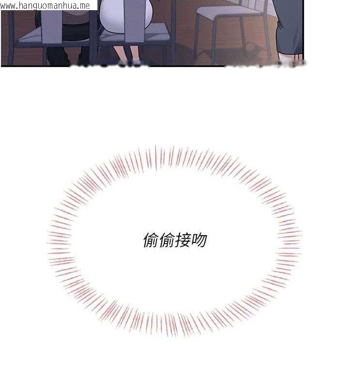 韩国漫画飞机杯女神连线中韩漫_飞机杯女神连线中-第29话-花招百出的性爱小天才在线免费阅读-韩国漫画-第51张图片
