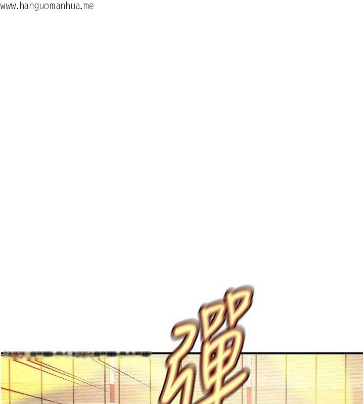 韩国漫画炼欲:色魔再临韩漫_炼欲:色魔再临-第5话-大庭广众下露出雪乳在线免费阅读-韩国漫画-第133张图片
