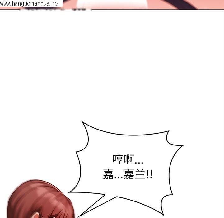 韩国漫画欲演越烈/捕捉美少女韩漫_欲演越烈/捕捉美少女-第7话在线免费阅读-韩国漫画-第17张图片