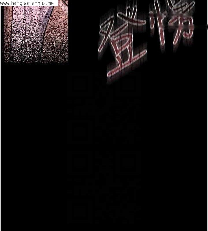 韩国漫画借妻条约韩漫_借妻条约-第14话-回不去的关系在线免费阅读-韩国漫画-第101张图片