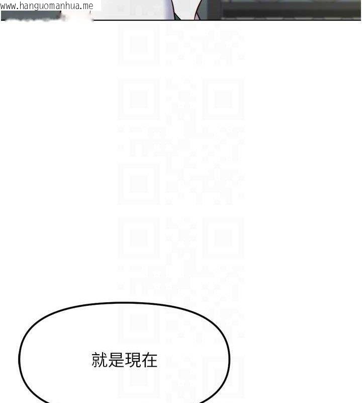 韩国漫画鲁蛇社畜的金手指韩漫_鲁蛇社畜的金手指-第38话-[暖身赛]让工读生性奋起来在线免费阅读-韩国漫画-第113张图片