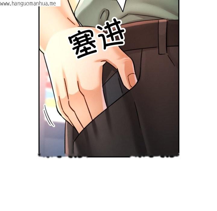 韩国漫画可以爱你吗韩漫_可以爱你吗-第70话在线免费阅读-韩国漫画-第49张图片