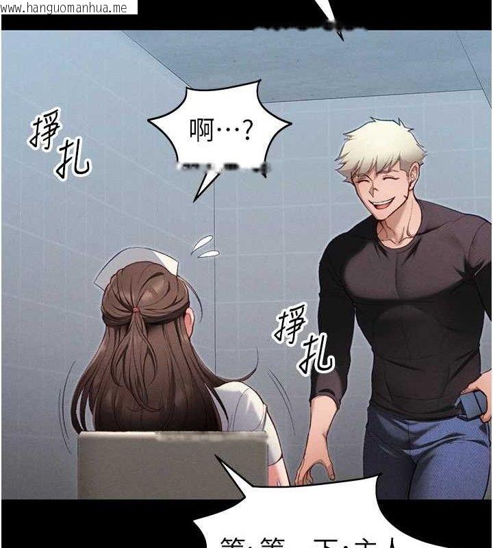 韩国漫画太妹攻略指南韩漫_太妹攻略指南-第39话-情侣版真心话大冒险在线免费阅读-韩国漫画-第67张图片