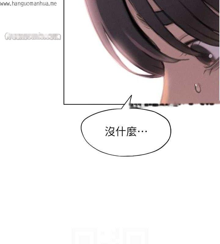 韩国漫画恋爱大富翁韩漫_恋爱大富翁-第36话-电话另一头的呻吟声在线免费阅读-韩国漫画-第45张图片