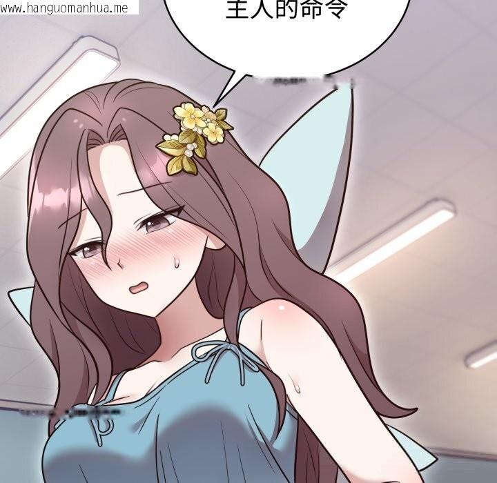 韩国漫画难言之秘韩漫_难言之秘-第17话在线免费阅读-韩国漫画-第60张图片