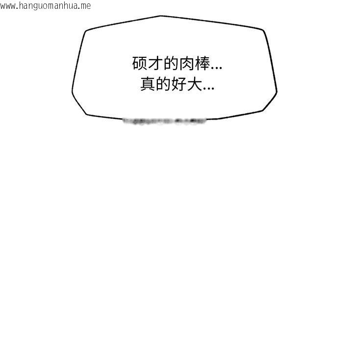 韩国漫画超导体觉醒/超导体大叔韩漫_超导体觉醒/超导体大叔-第5话在线免费阅读-韩国漫画-第17张图片
