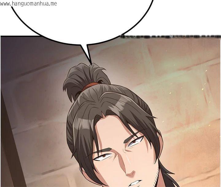 韩国漫画炼欲:色魔再临韩漫_炼欲:色魔再临-第7话-来自七魔的问候在线免费阅读-韩国漫画-第32张图片