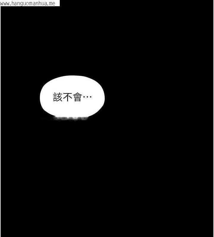 韩国漫画最强家丁韩漫_最强家丁-第54话-任人宰割的强石在线免费阅读-韩国漫画-第22张图片