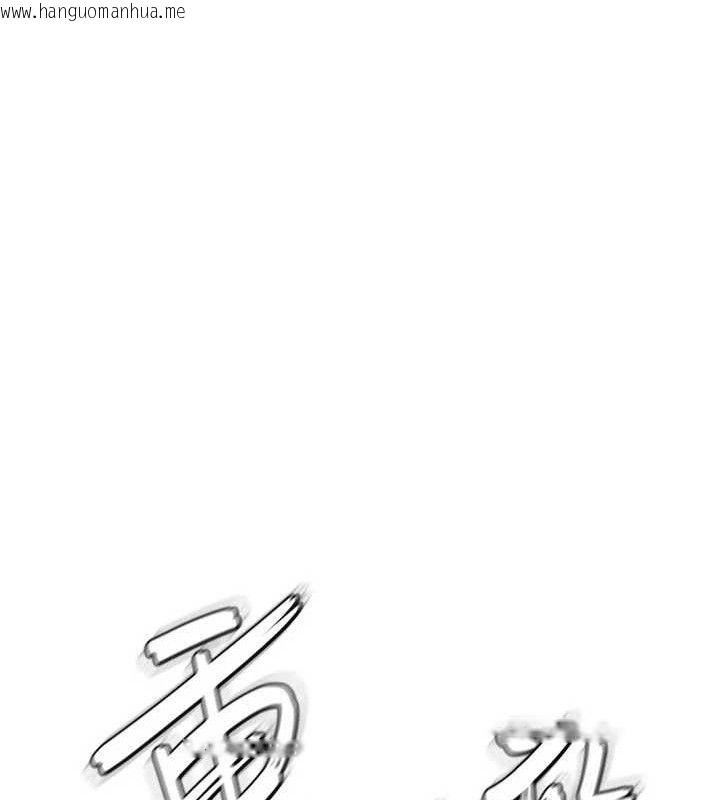 韩国漫画足球型男脱单指南韩漫_足球型男脱单指南-第30话-让我成为你的训兽师在线免费阅读-韩国漫画-第61张图片