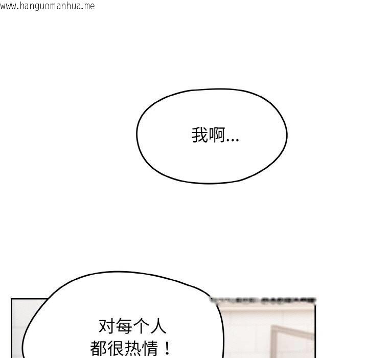 韩国漫画热情拳击馆韩漫_热情拳击馆-第39话在线免费阅读-韩国漫画-第115张图片