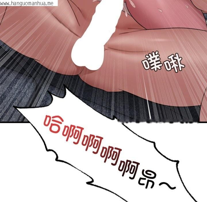 韩国漫画想要拥有她/渴望占有她韩漫_想要拥有她/渴望占有她-第81话在线免费阅读-韩国漫画-第32张图片