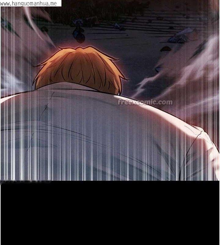 韩国漫画人妻猎人韩漫_人妻猎人-第97话-丰腴女战神登场!在线免费阅读-韩国漫画-第140张图片