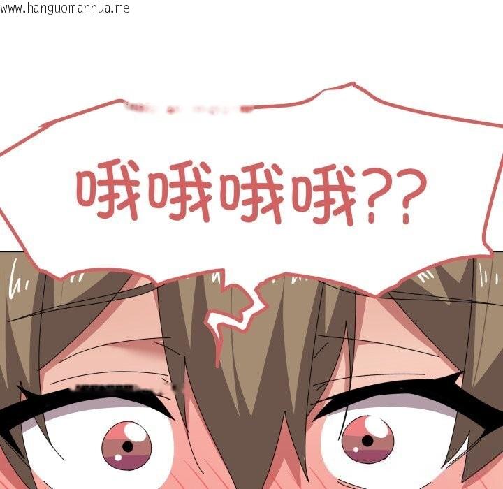 韩国漫画家人之间这样不好吧？韩漫_家人之间这样不好吧？-第63话在线免费阅读-韩国漫画-第101张图片